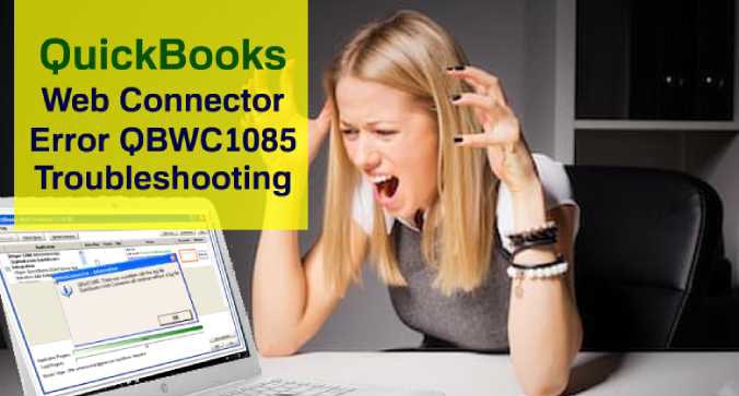 QuickBooks Error QBWC1085